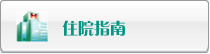 靠逼舔逼逼网站